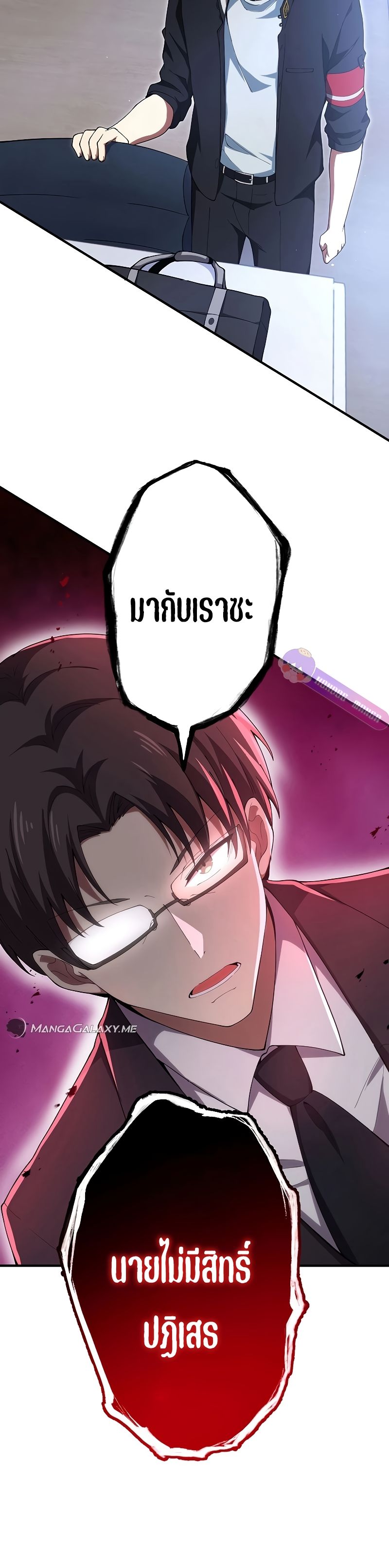 หน้า 23 จาก 23