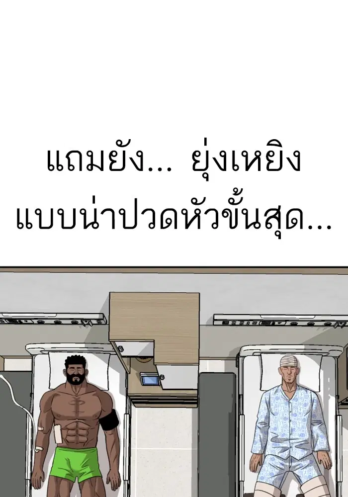 หน้า 77 จาก 120