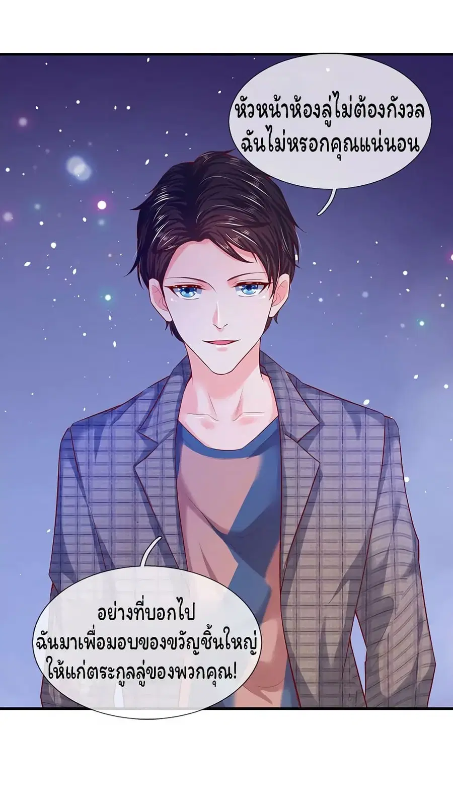 หน้า 23 จาก 25