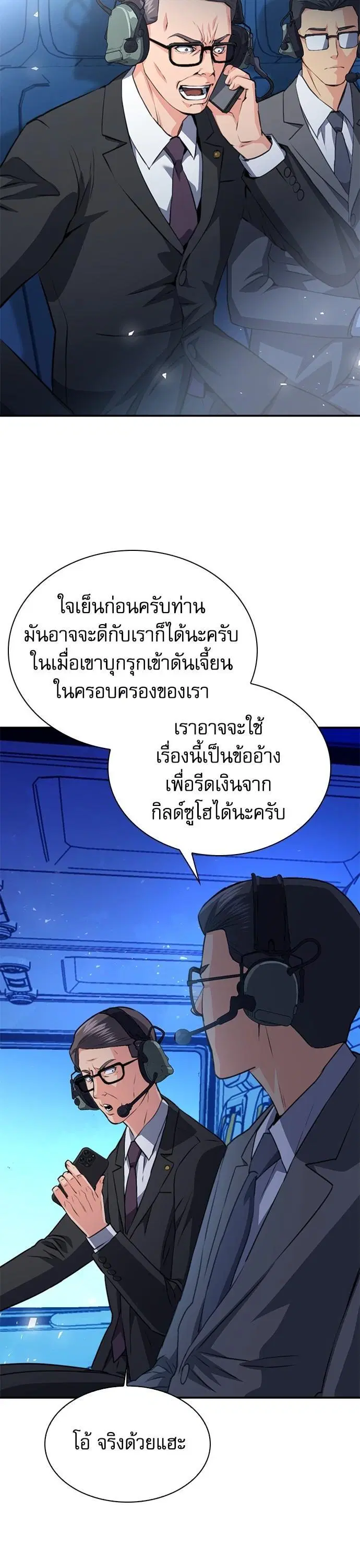 หน้า 38 จาก 65