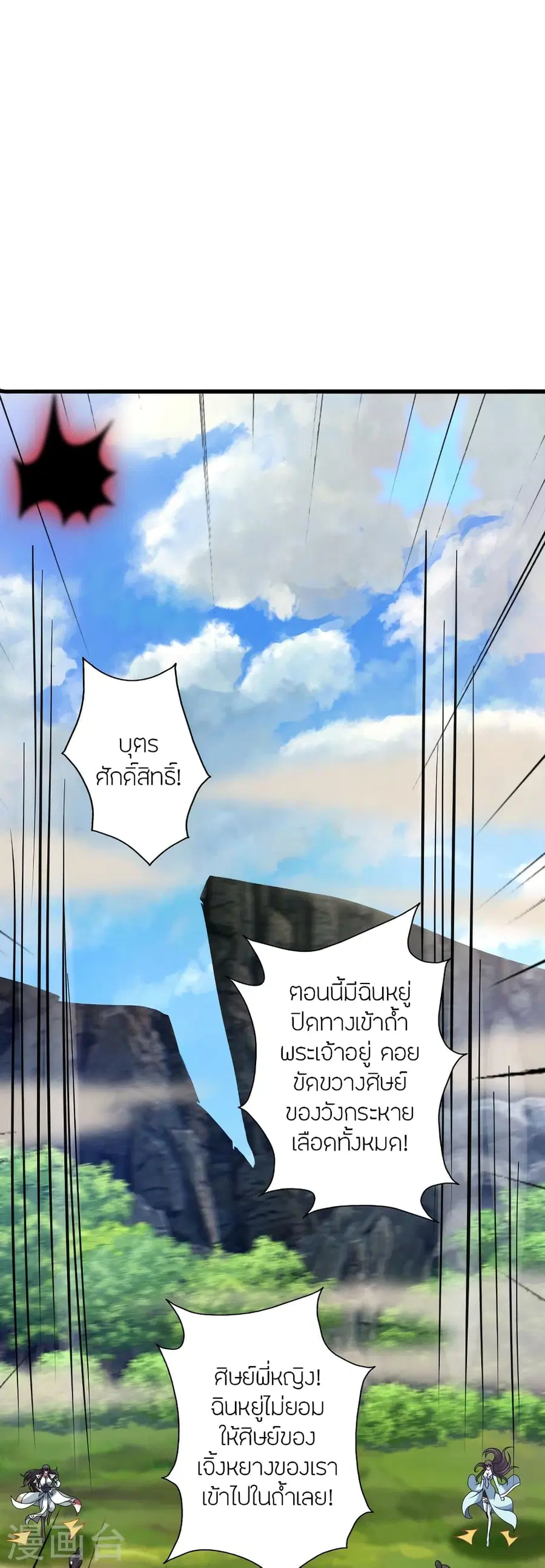 หน้า 20 จาก 98