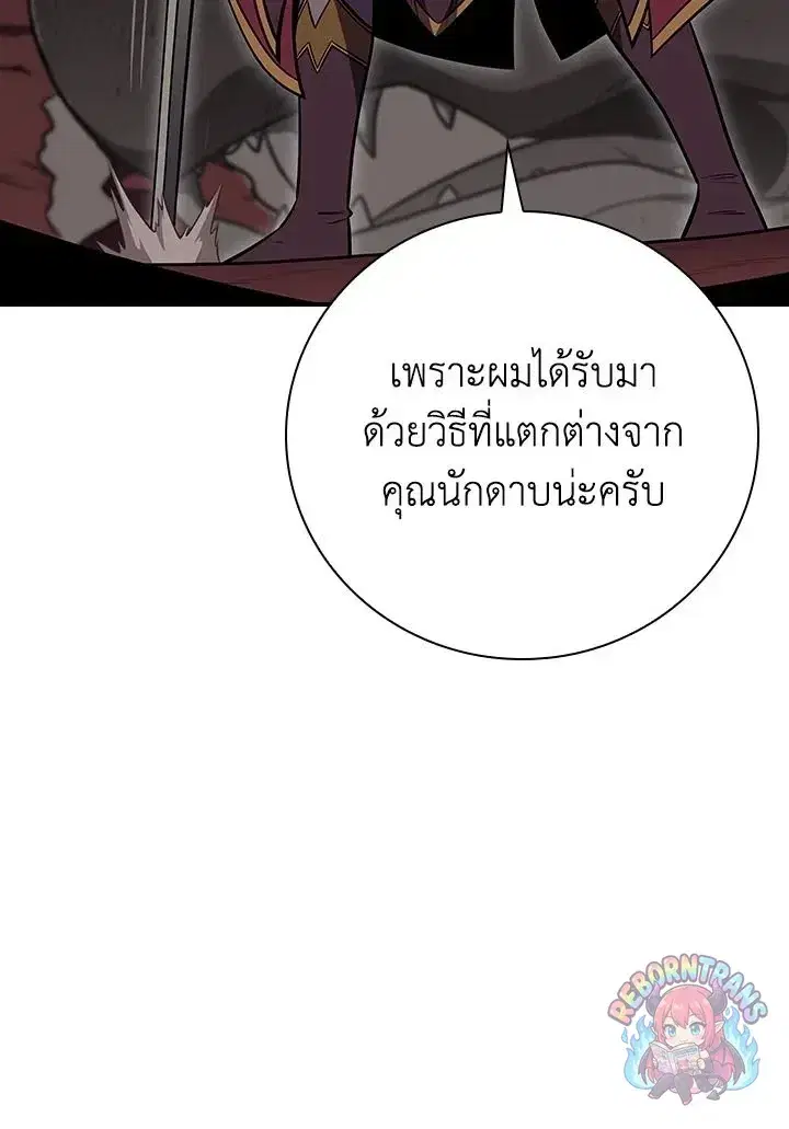หน้า 41 จาก 155