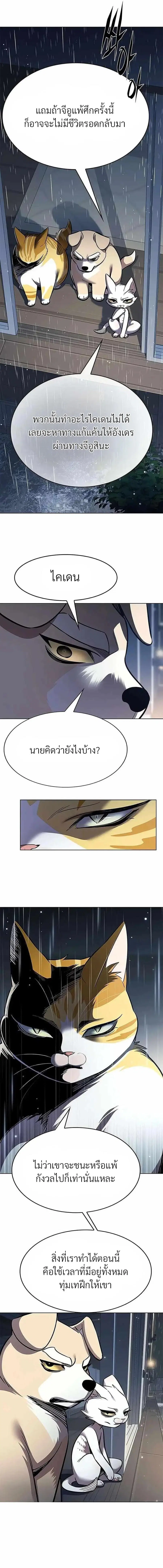 หน้า 2 จาก 23