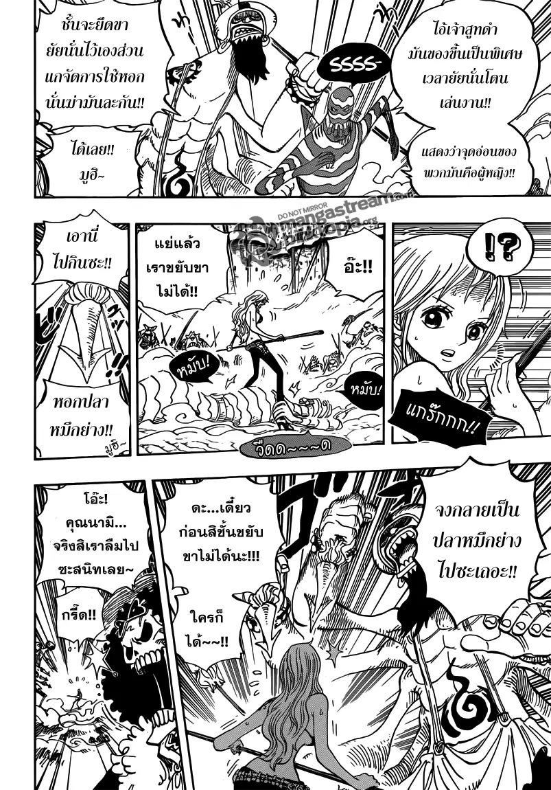 หน้า 4 จาก 22