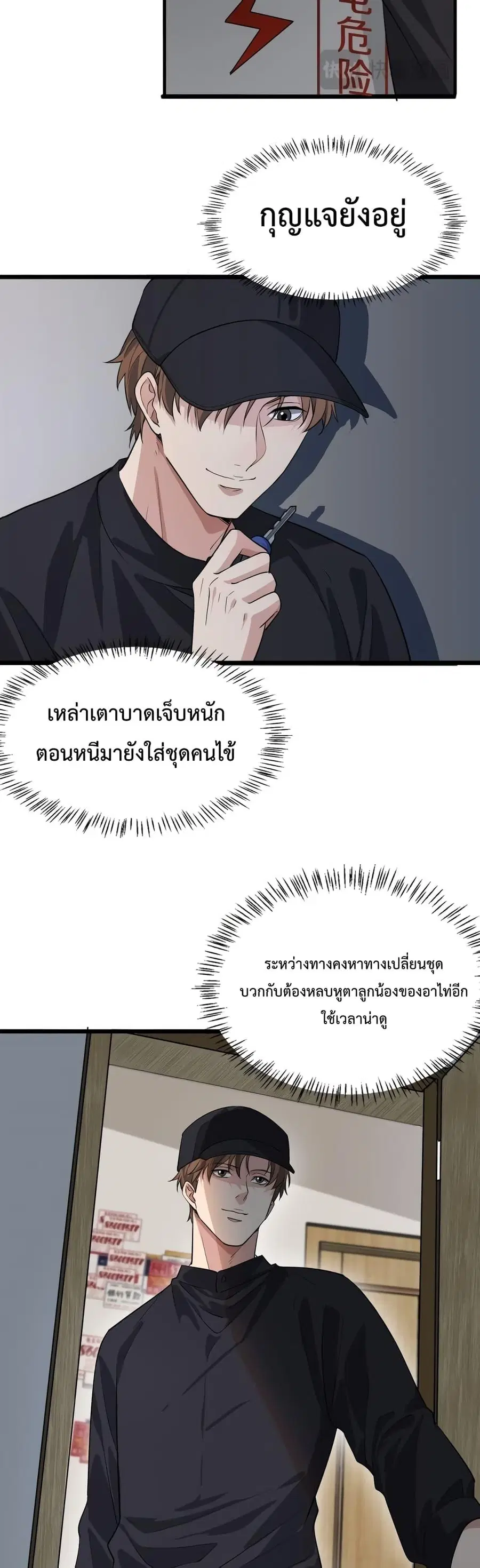 หน้า 4 จาก 22