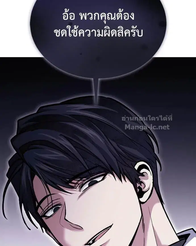 หน้า 146 จาก 158