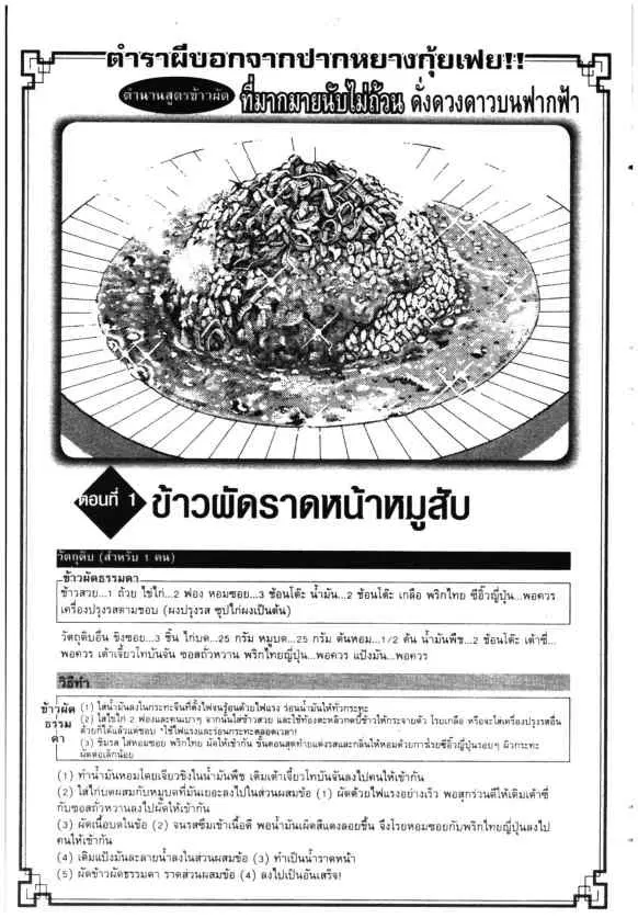 หน้า 23 จาก 24
