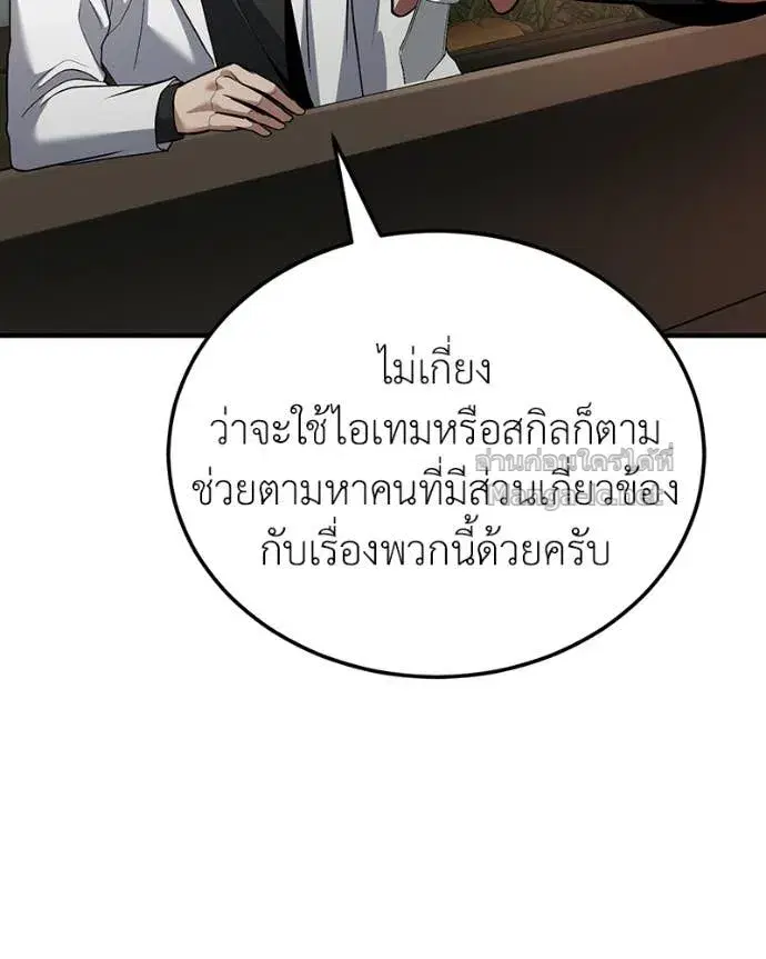 หน้า 92 จาก 163