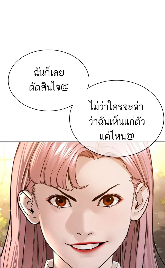 หน้า 143 จาก 155