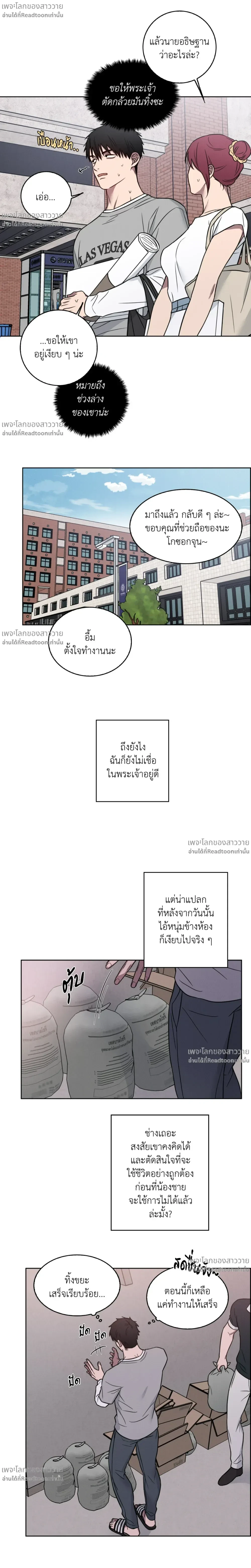 หน้า 6 จาก 18
