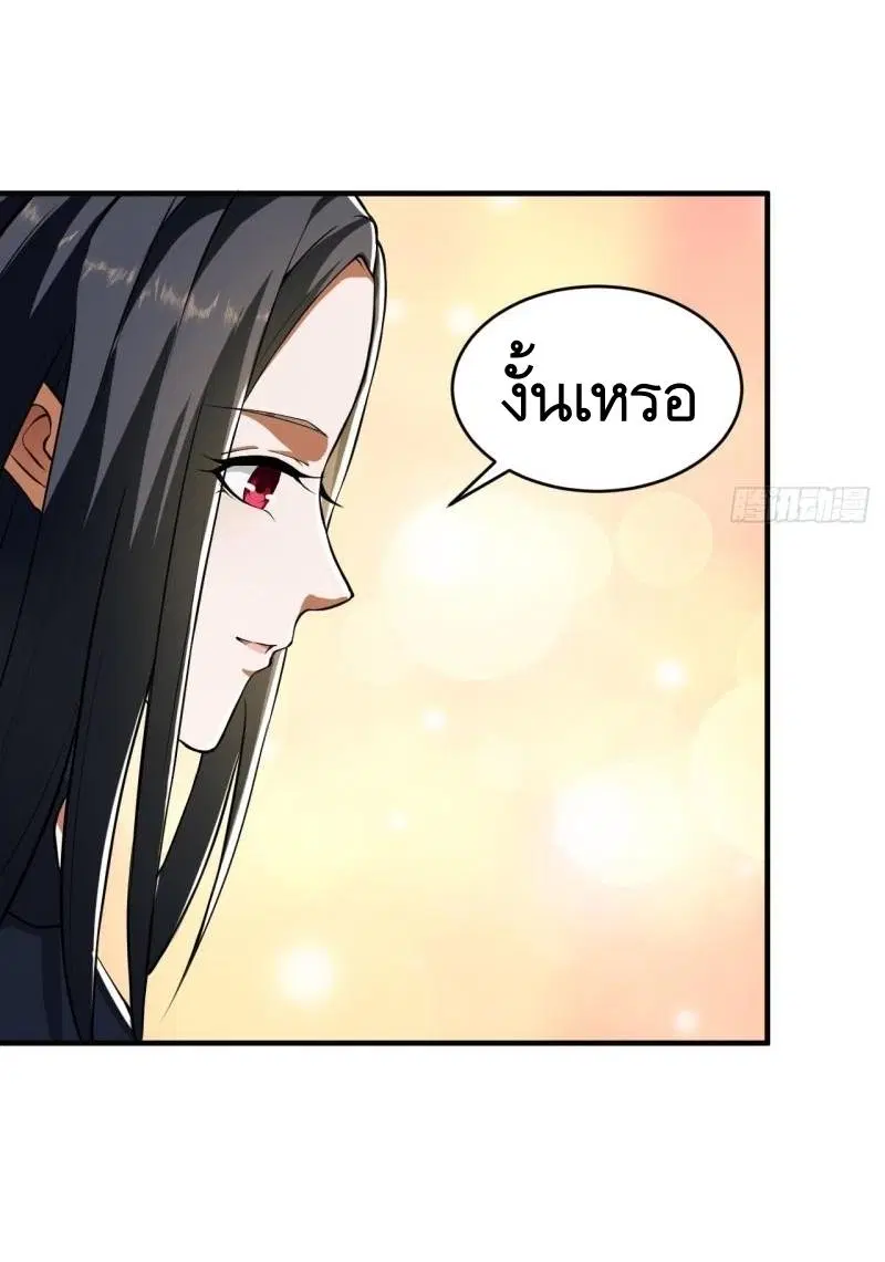หน้า 43 จาก 59