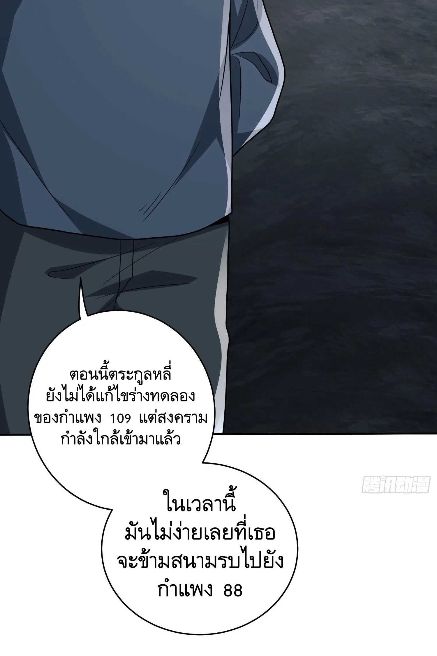 หน้า 3 จาก 69
