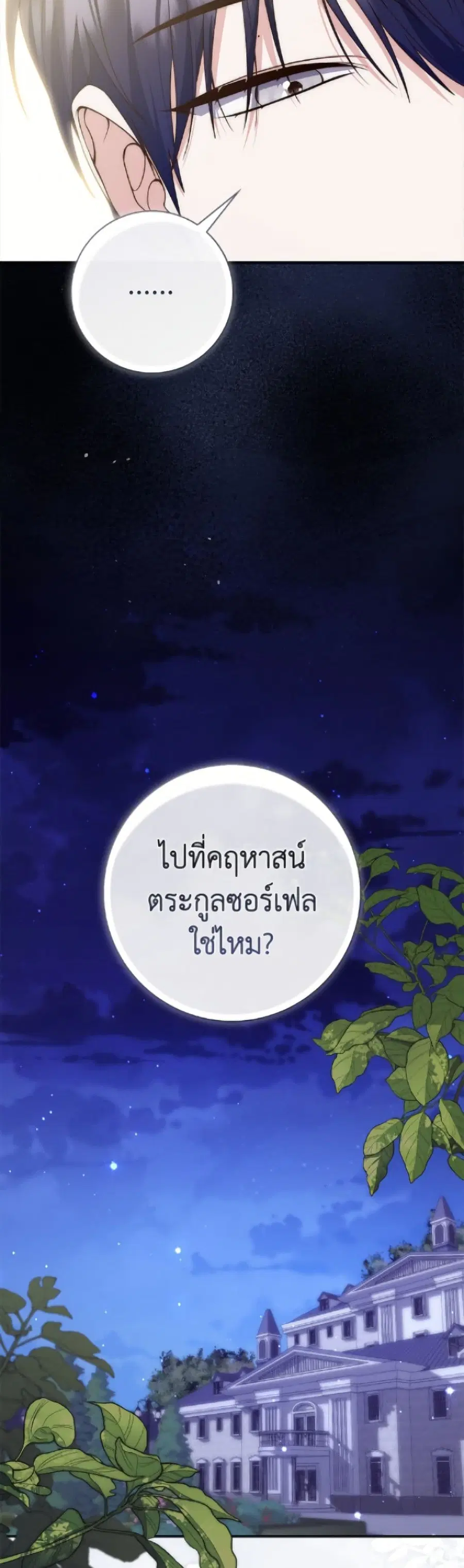 หน้า 8 จาก 52