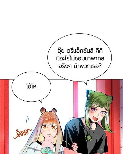 หน้า 117 จาก 171