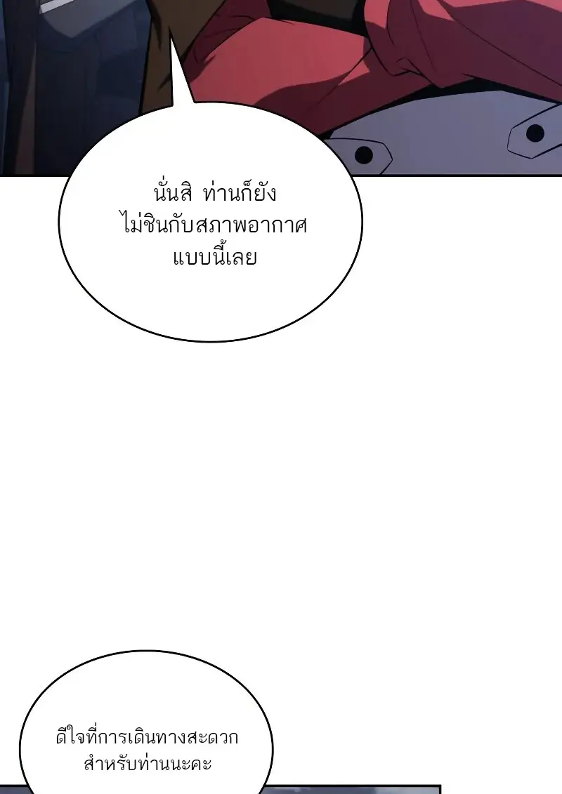 หน้า 80 จาก 164