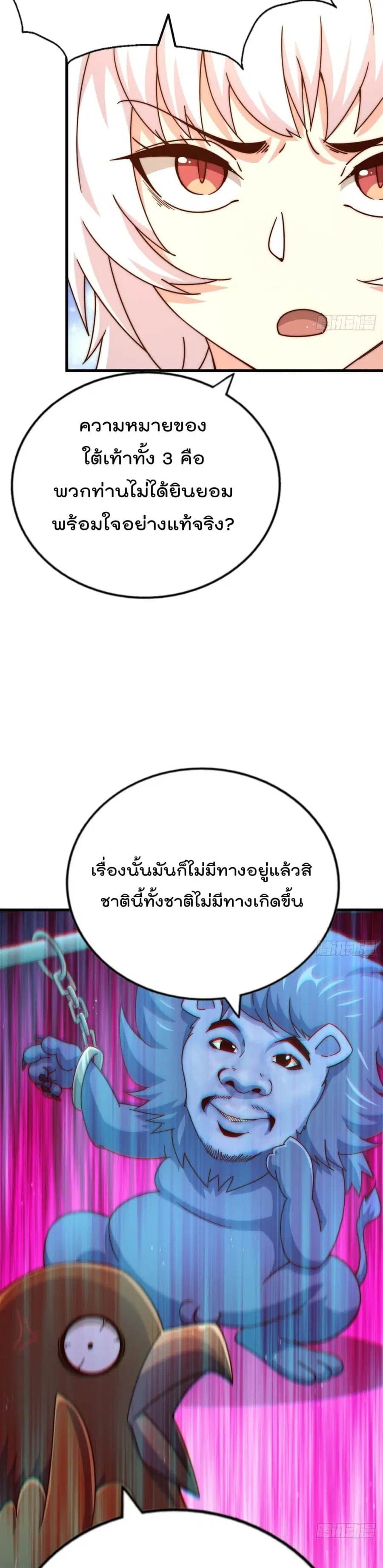 หน้า 23 จาก 42