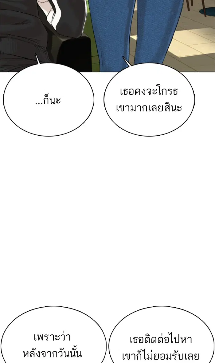 หน้า 4 จาก 144
