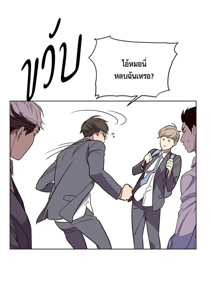 หน้า 71 จาก 109