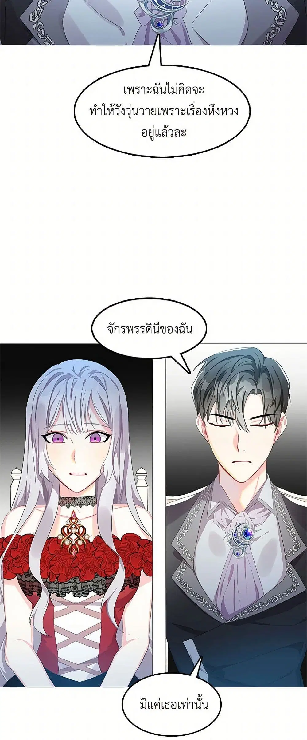 หน้า 7 จาก 44