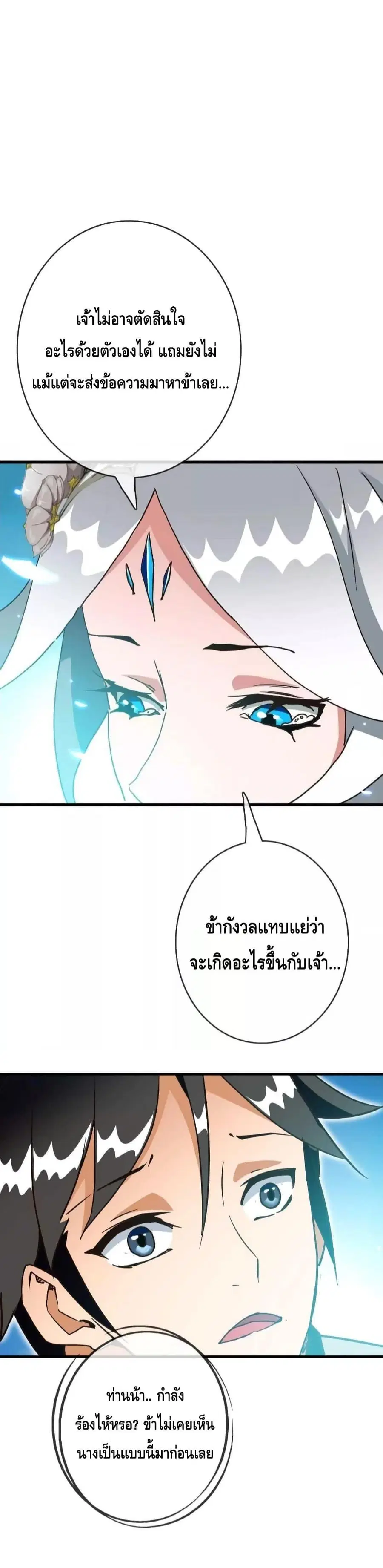 หน้า 15 จาก 22