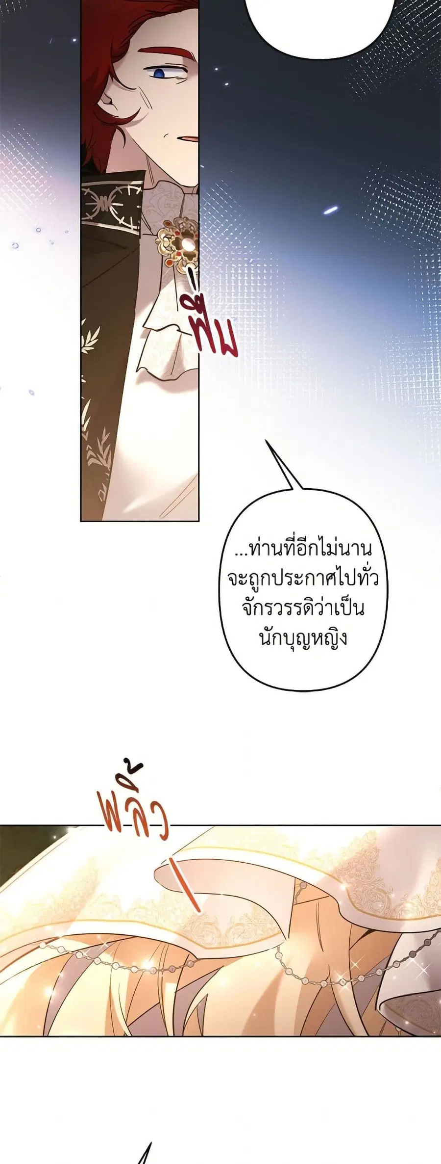 หน้า 49 จาก 52