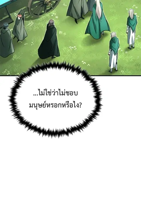หน้า 127 จาก 137