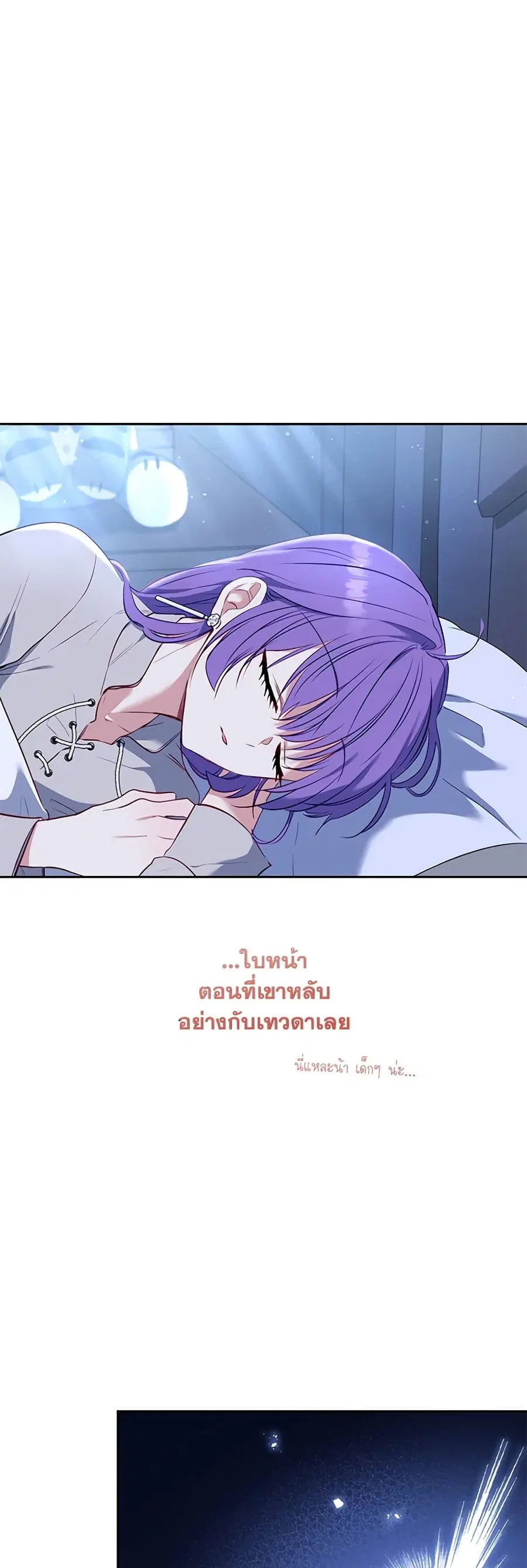 หน้า 8 จาก 49