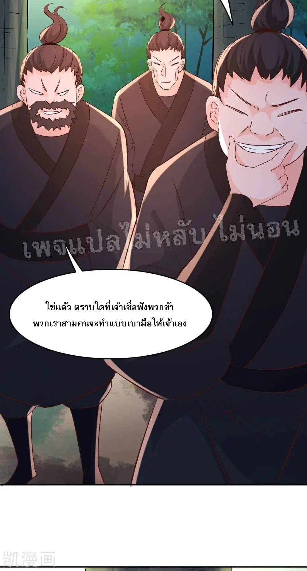 หน้า 19 จาก 34