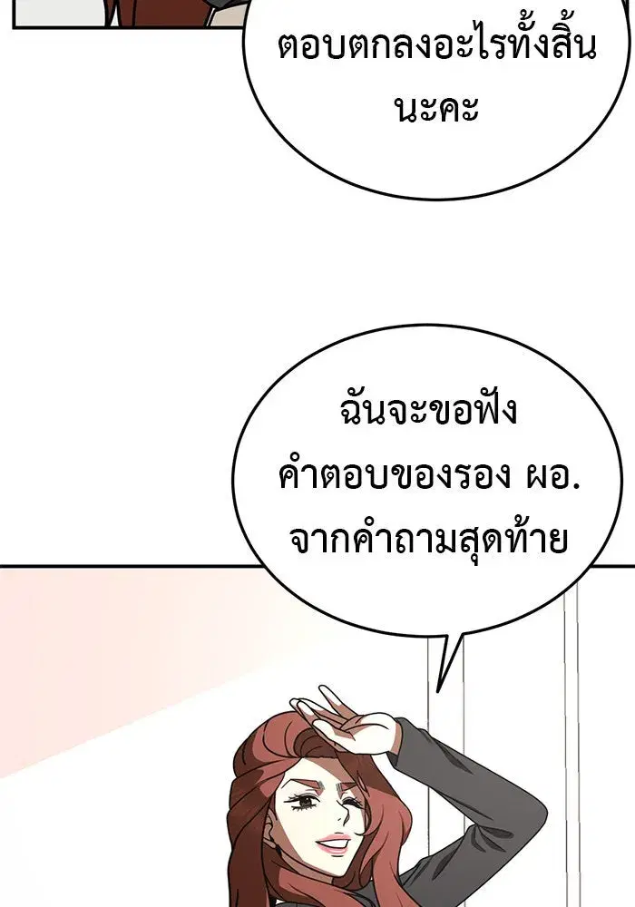 หน้า 58 จาก 177