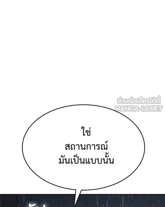 หน้า 114 จาก 233