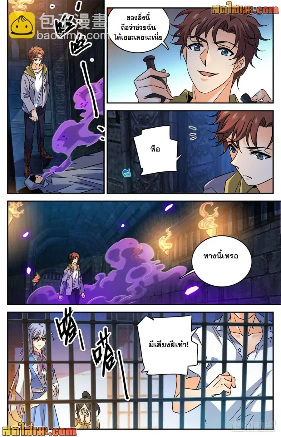 หน้า 11 จาก 12
