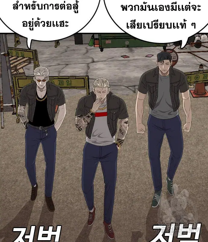 หน้า 71 จาก 165