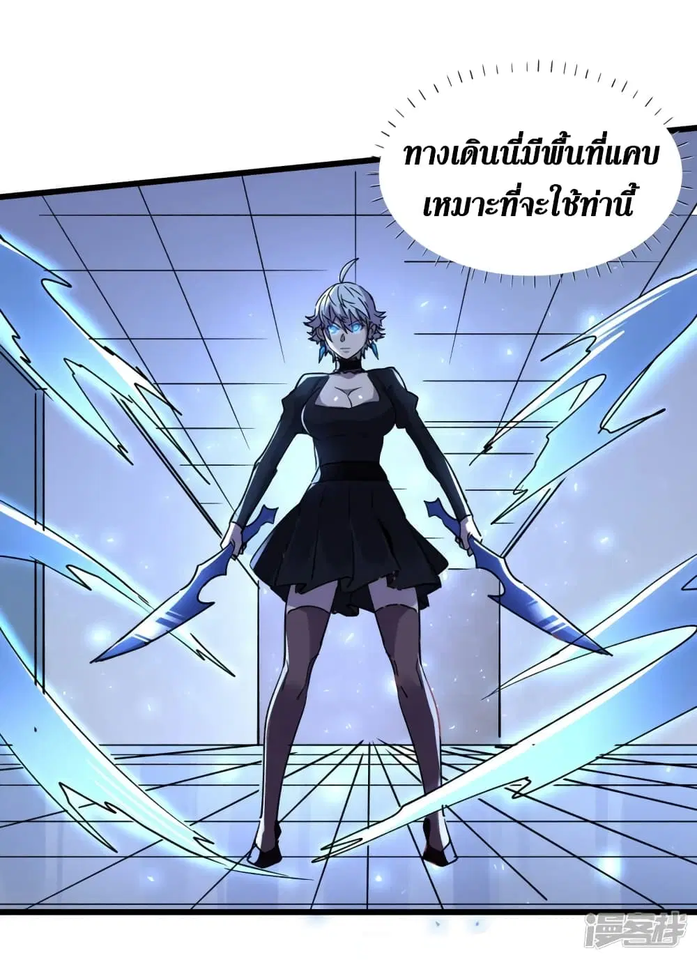 หน้า 23 จาก 38