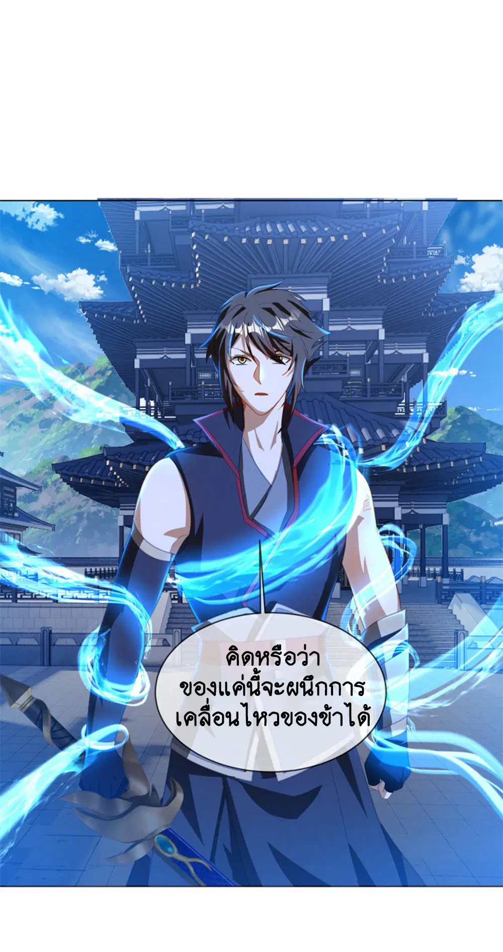 หน้า 40 จาก 59