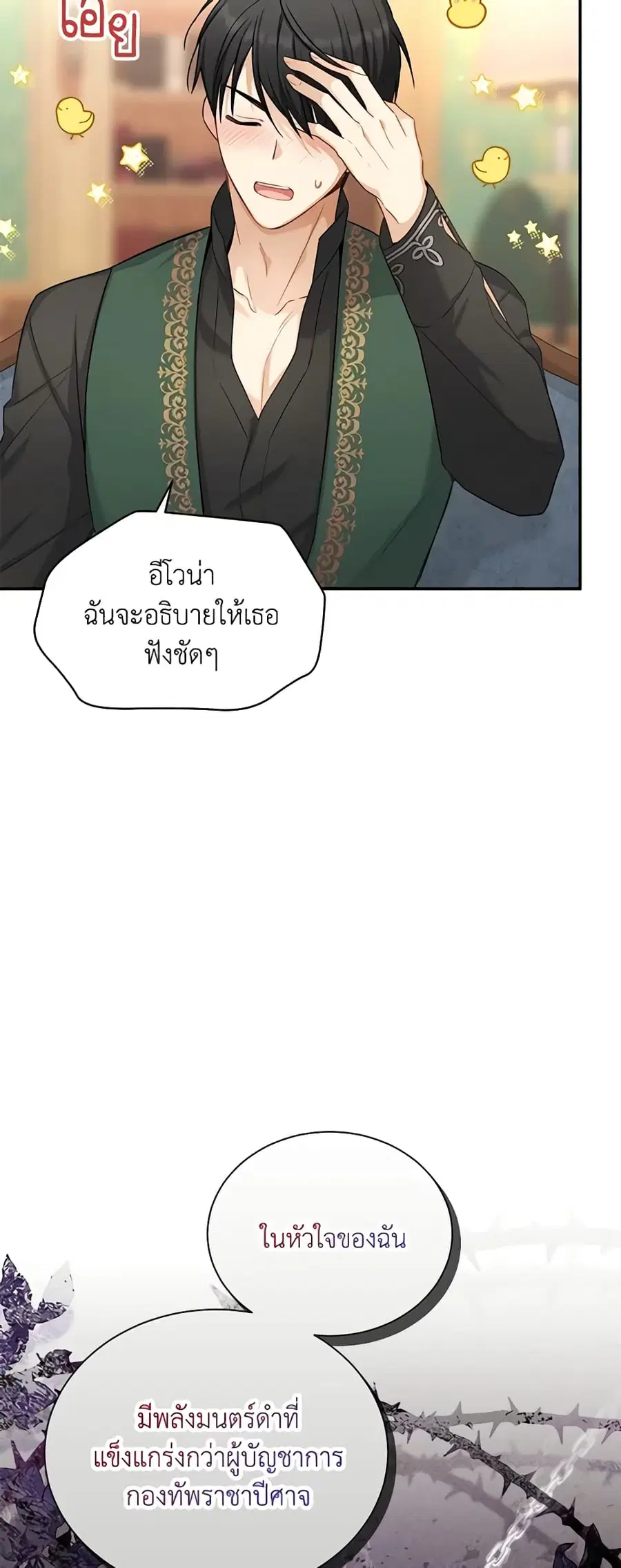 หน้า 4 จาก 42