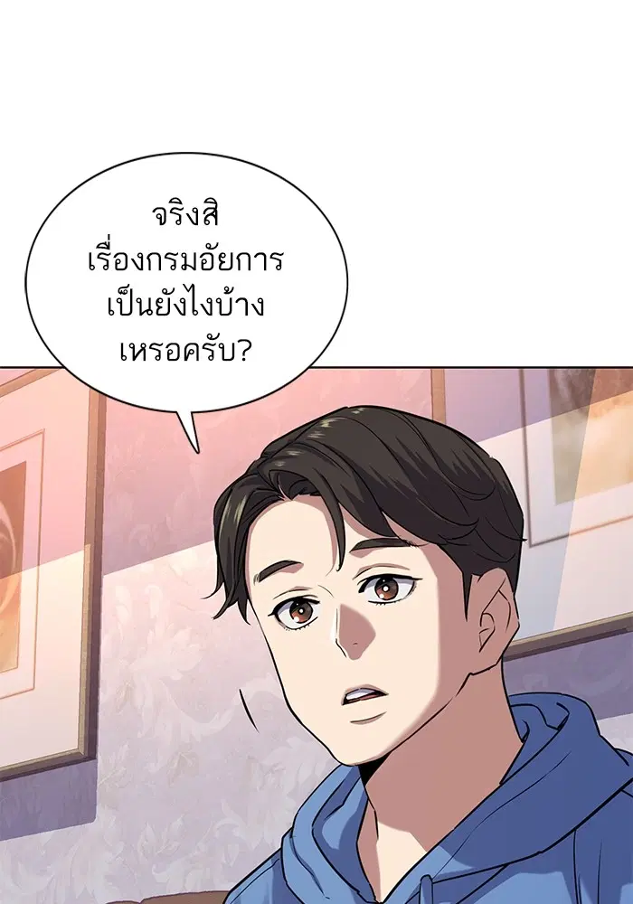 หน้า 37 จาก 137