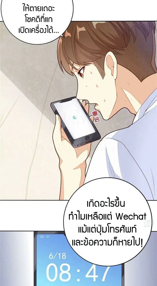 หน้า 14 จาก 25