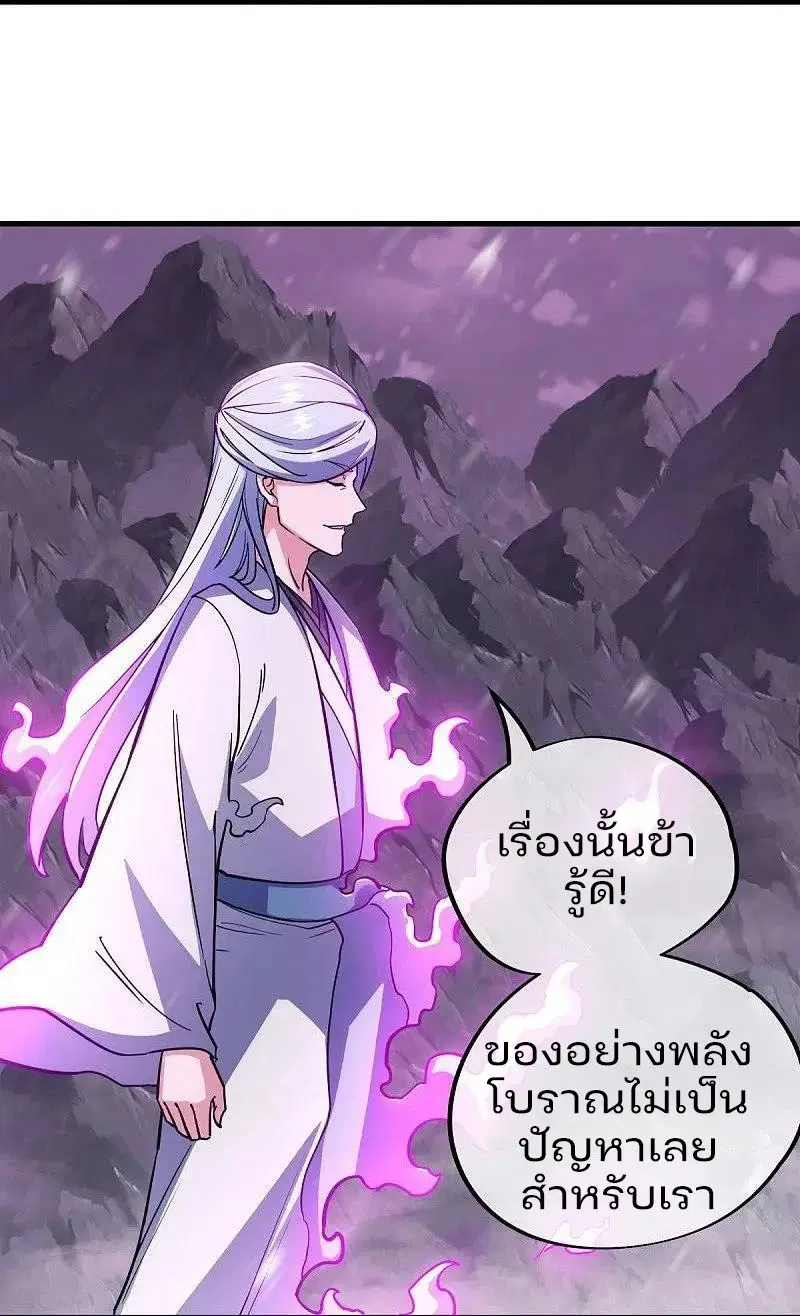 หน้า 12 จาก 61