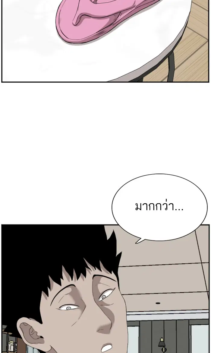 หน้า 62 จาก 110