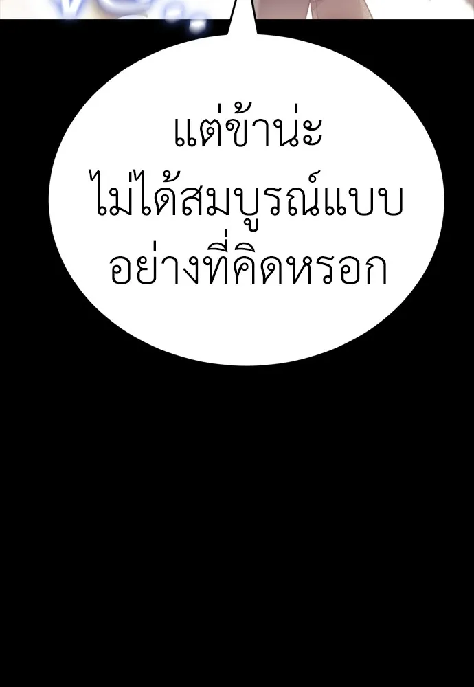 หน้า 143 จาก 210
