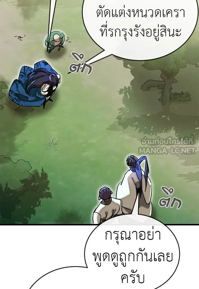 หน้า 7 จาก 186