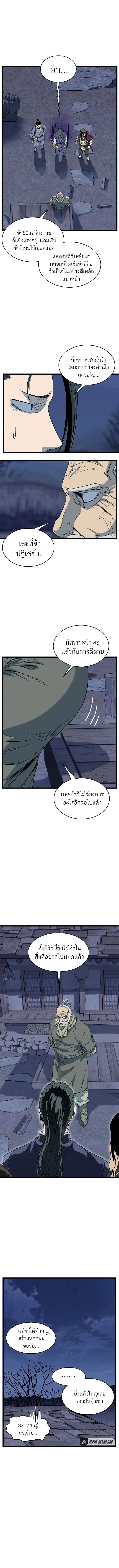 หน้า 6 จาก 14