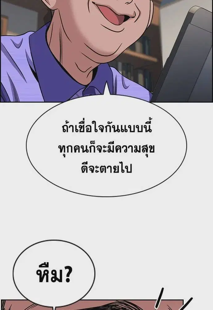 หน้า 55 จาก 126