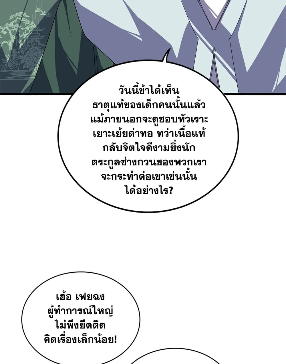 หน้า 42 จาก 57