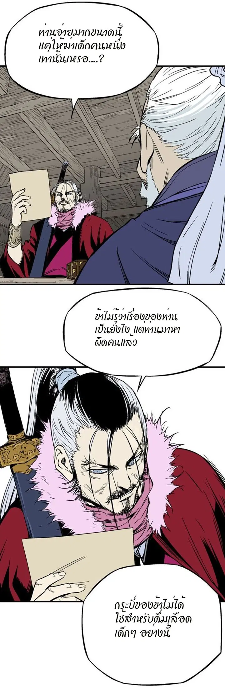 หน้า 4 จาก 45