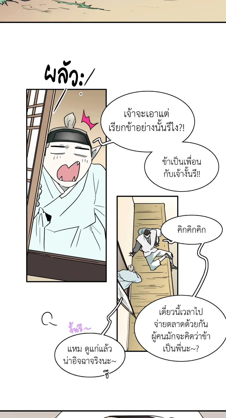 หน้า 56 จาก 72