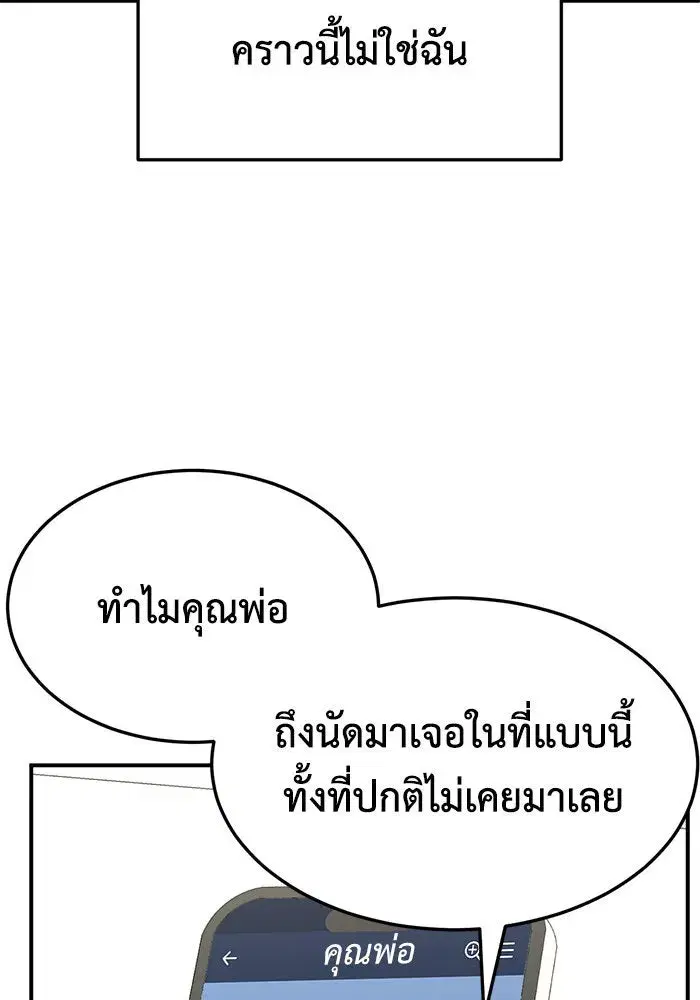 หน้า 79 จาก 176