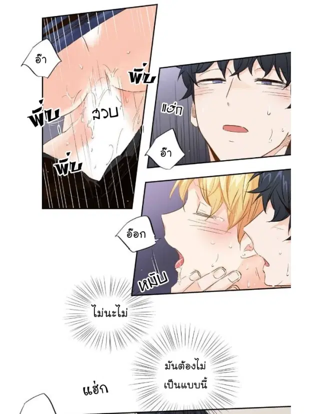 หน้า 27 จาก 35