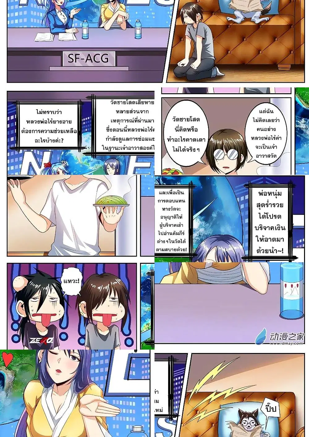 หน้า 4 จาก 11