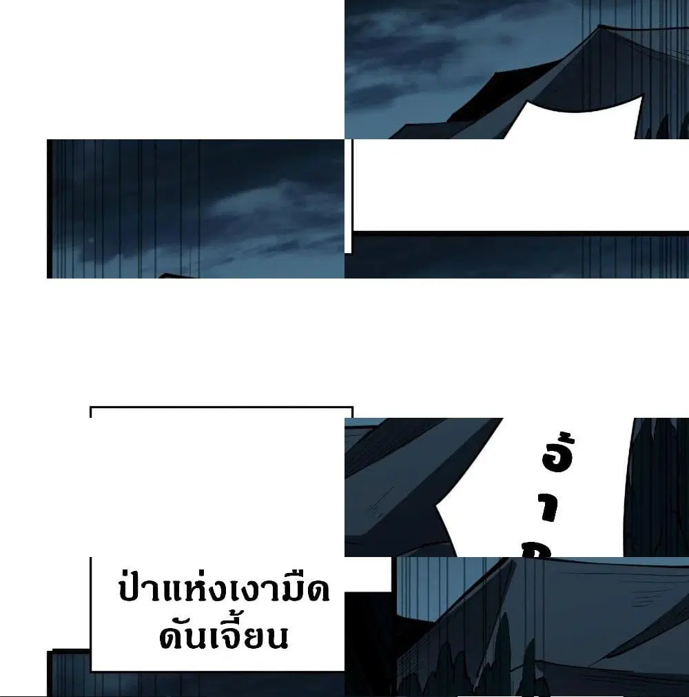 หน้า 2 จาก 14